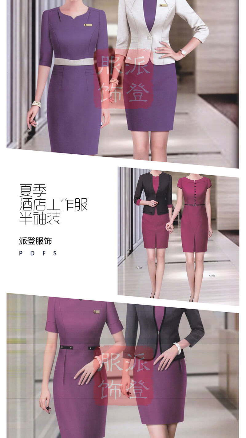 酒店工作服夏裝價(jià)格（定做酒店工作服一般是什么面料）