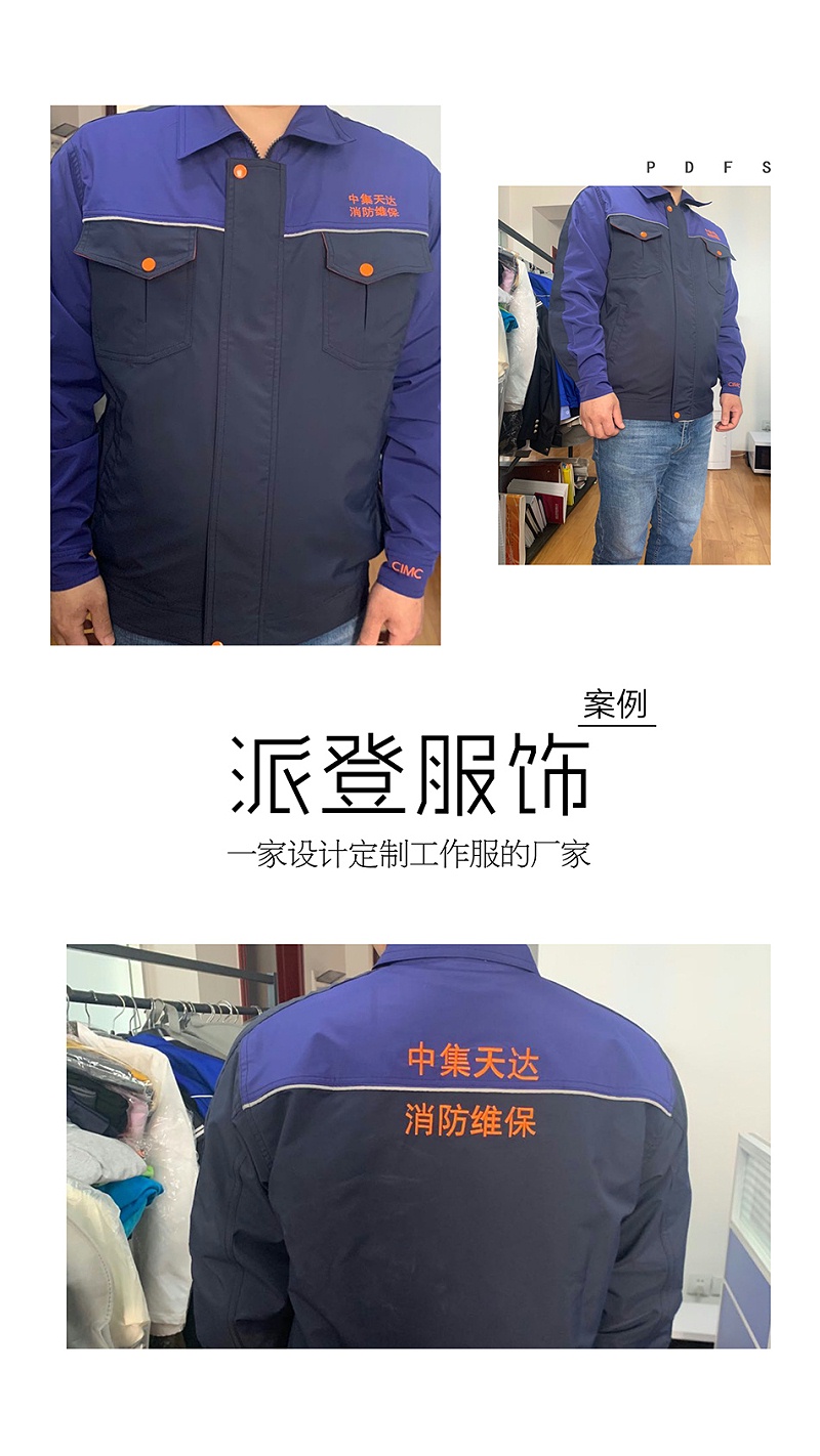 車間工作服定做（制造車間工人工作服款式圖片/價格表）